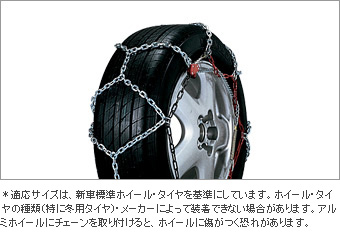One-touch alloy steel chain (tortoise shell type)