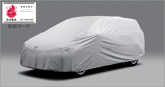 Car cover (flameproof type (for door mirror))