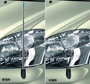 Fender lamp (electromotive remote control expansion and contraction type (manual type)