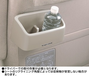 Utility case (type A)