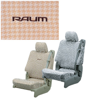 Full seat cover (luxury type)