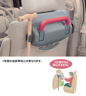 Seat back grip (umbrella holder attaching)