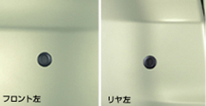 Corner sensor (the front left) (rear left and right)