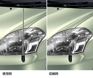 Fender lamp (electromotive remote control expansion and contraction type (manual type)