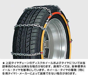 One-touch alloy steel chain (ladder-type)