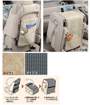 2WAY pocket (type 1 [he ゙ shi ゙ yu peduncle]) (type 2 [ku ゙ ray hound's-tooth check])