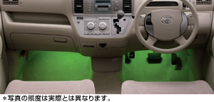 Foot lamp (driver's seat + suicide seat)