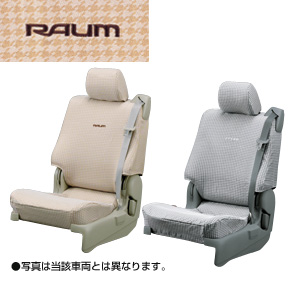Full seat cover (luxury type)