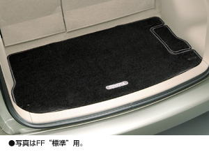 Trunk mat (carpet type)
