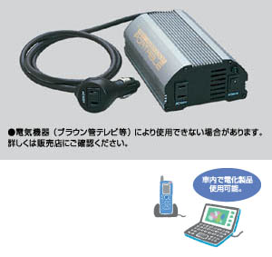 Power outlet (portable type)