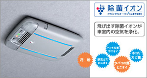 Disinfectant ion air cleaner (dome lamp attaching automatic)