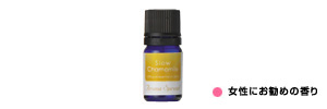 Aroma spread essential oil (slow duck meal)