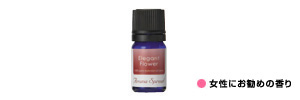 Aroma spread essential oil (elegant flower)