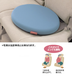 Turn cushion