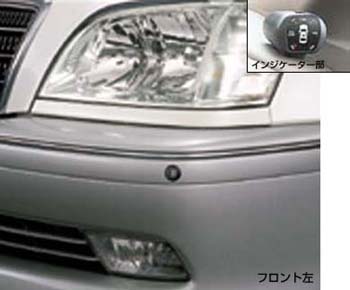Corner sensor [voice (4 sensors)] [Voice (2 sensors)]