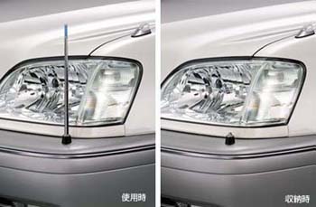 Fender lamp [electromotive remote control expansion and contraction system (front automatic)]