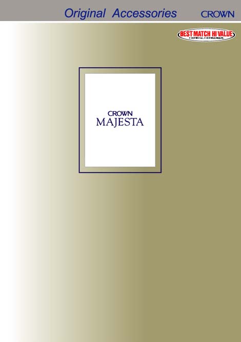 Crown Majesta