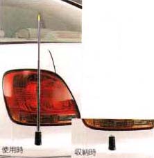 Fender lamp