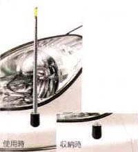 Fender lamp