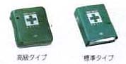 First aid kit