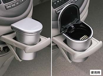 Ashtray