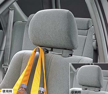 Seat hook
