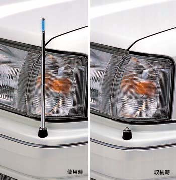Fender lamp
