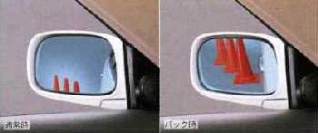 Reverse gearing mirror