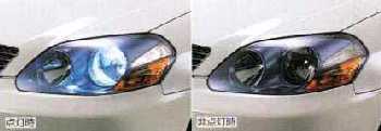 Discharge headlight