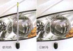 Fender lamp