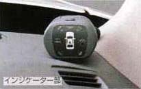 Corner sensor