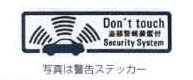 Automatic alarm