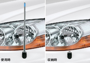 Fender lamp (electromotive remote control expansion and contraction type (front automatic))