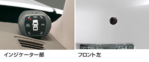 Corner sensor (voice (4 sensors))