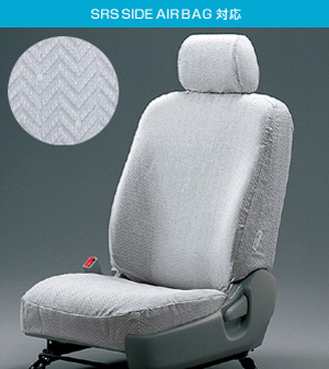 Full seat cover (royal type)