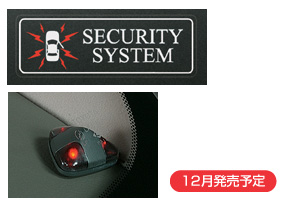 Automatic alarm