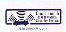 Automatic alarm