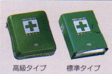 First aid kit