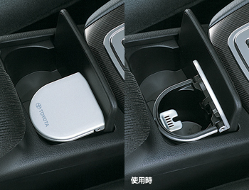 Ashtray