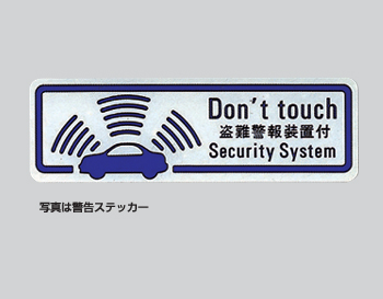 Automatic alarm