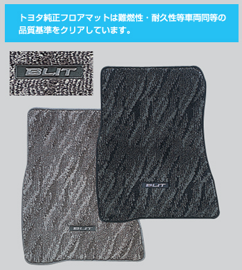 Floor mat