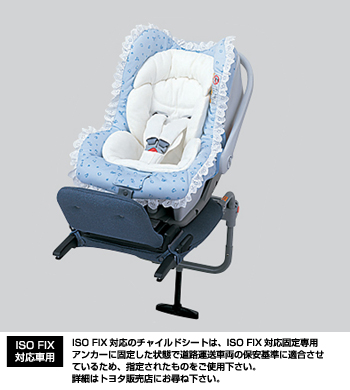 Baby seat