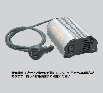 Power outlet