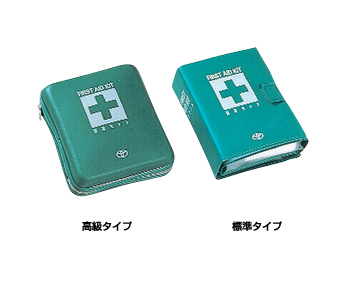 First aid kit
