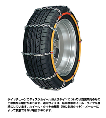 One-touch alloy steel chain