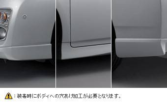 Aero part set/front spoiler/side mat guard (set item)/rear bumper spoiler