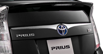 Plated rear garnish