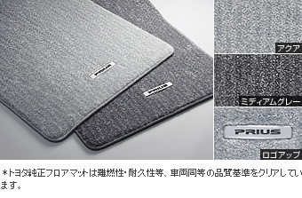 Floor mat (luxury type)