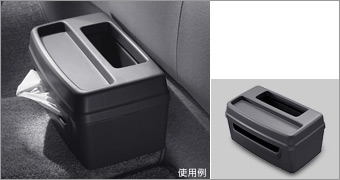 Rear multibox