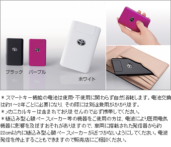 Original smart key (” card type” black/” card type” white/” card type” purple)